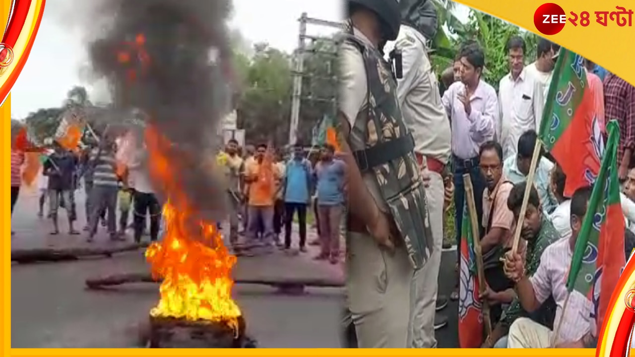 BJP Nabanna Abhiyan: বিজেপির নবান্ন অভিযান ঘিরে নন্দীগ্রামে ধুন্ধুমার, পুলিসের সঙ্গে খণ্ডযুদ্ধ-তুলকালাম