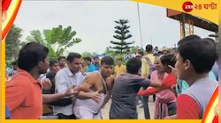 তমলুকে ধুন্ধুমার, তৃণমূল প্রধানের প্যান্ট খুলে বেধড়ক মার! 