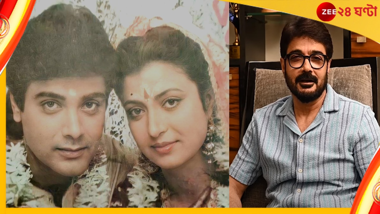 Prosenjit-Debashree: ২৭ বছর কথা নেই! প্রথম স্ত্রী দেবশ্রীর সঙ্গে দূরত্ব মেটাতে চান প্রসেনজিৎ! 