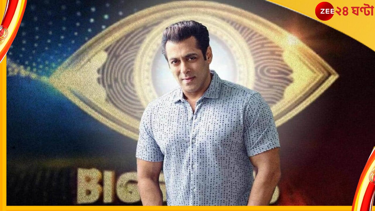 Salman Khan, Bigg Boss 16: এবার &#039;বিগ বস&#039;-এর ঘরে খেলা হবে! প্রথম প্রোমোতেই ইঙ্গিত সলমানের