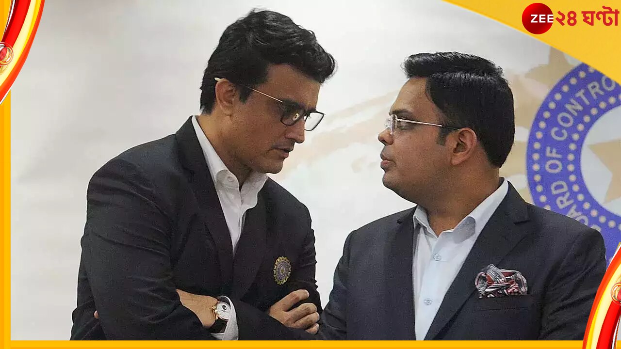 Sourav Ganguly and Jay Shah : চাপে বোর্ড প্রধান সৌরভ-সচিব জয় শাহ! কুলিং অফ প্রত্যাহারে রাজি নয় সুপ্রিম কোর্ট  