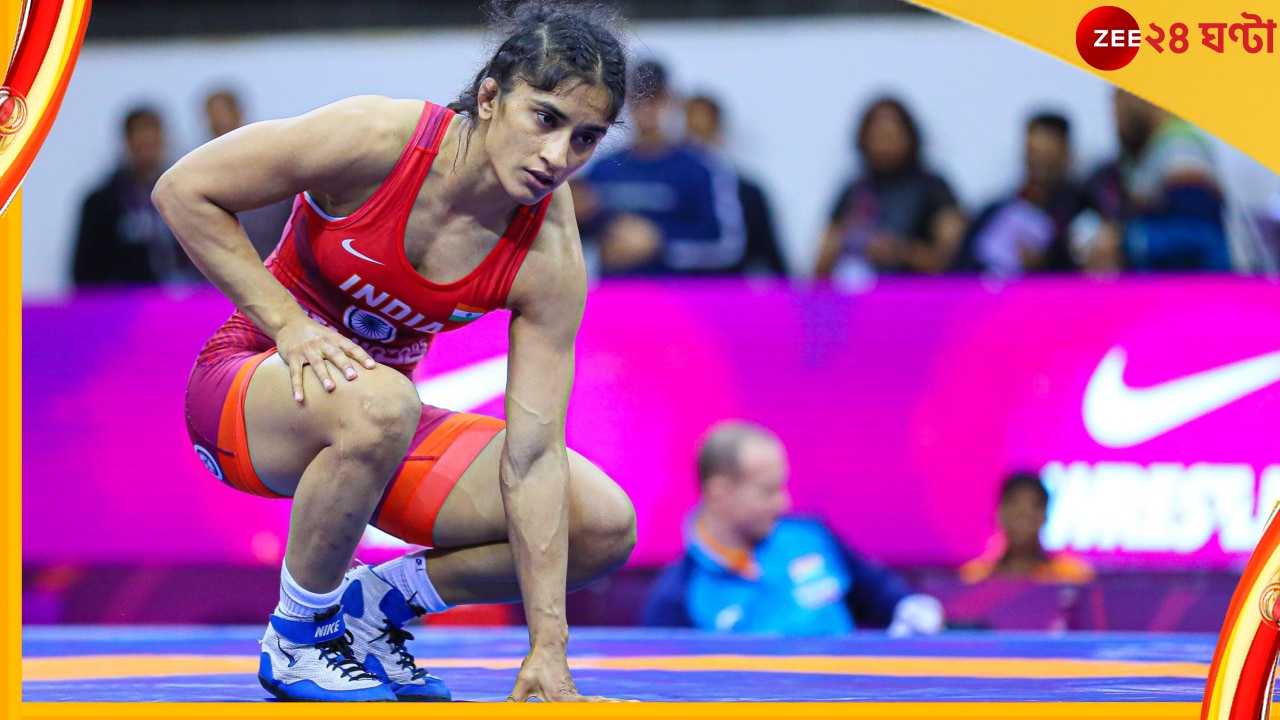 Vinesh Phogat : বড় ধাক্কা! বিশ্ব কুস্তি চ্যাম্পিয়নশিপ থেকে ছিটকে গেলেন ভিনেশ ফোগাট  