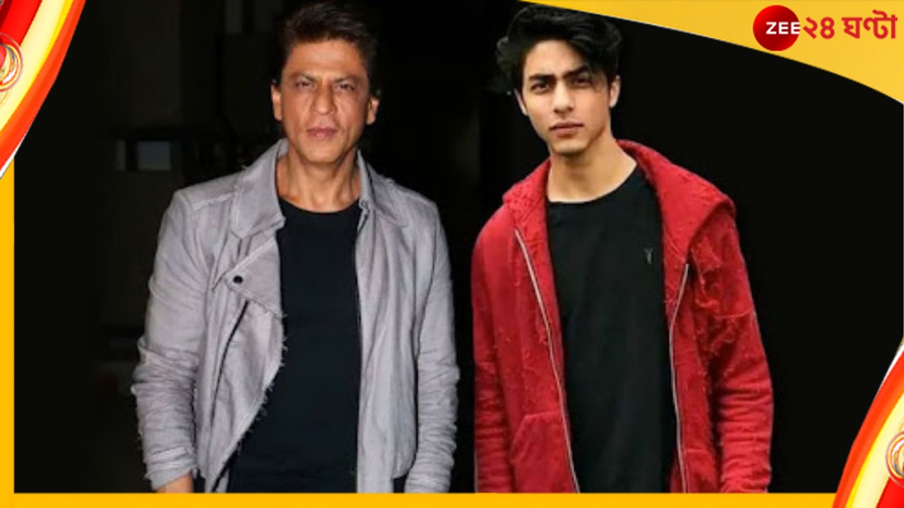 Shahrukh Khan: দূরন্ত পোজে আরিয়ান, টি-শার্ট কার? জানতে চাইলেন কিং খান   