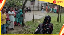 বিয়ের প্রতিশ্রুতি দিয়ে সহবাস? মালদহে প্রেমিকের বাড়ির সামনে ধরনা যুবতীর