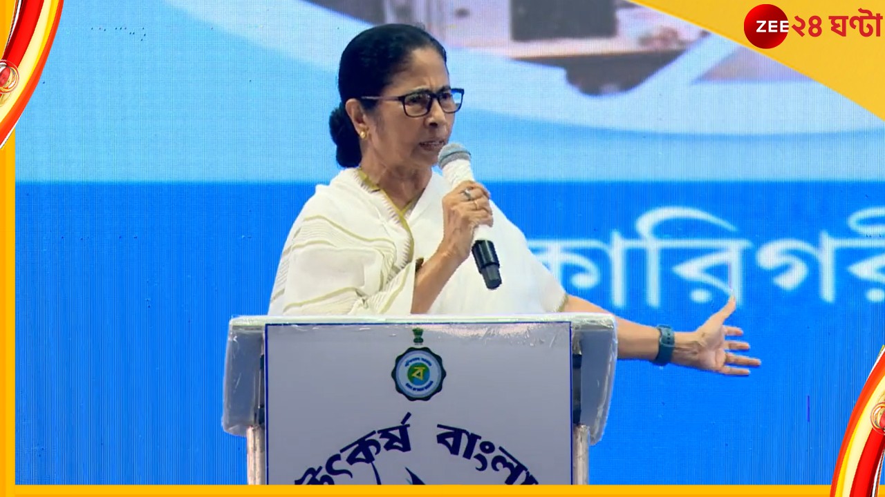 Mamata Banerjee: বাংলায় ১০ হাজার বেতন পেলেও ৫০০০ জমবে, হিসেব বুঝিয়ে দিলেন মমতা!