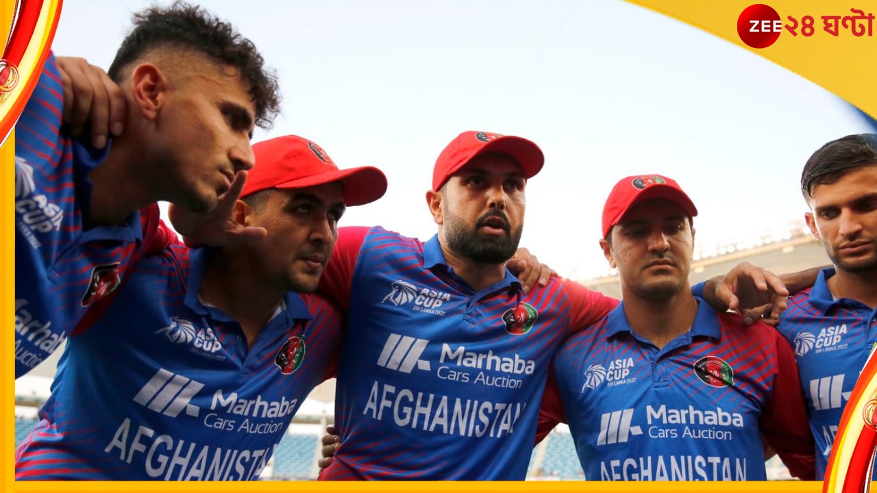 Afghanistan, T20 World Cup 2022:  নবির নেতৃত্বে বিশ্বযুদ্ধে আফগানরা, এশিয়া কাপের দলের অধিকাংশই বাদ!