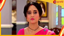 TRP তালিকায় ক্রমশ পিছিয়ে পড়ছে ‘মিঠাই’, কে পেল শীর্ষস্থান?