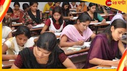 হাইকোর্টের নির্দেশে প্রাথমিকে নিয়োগ শুরু, ইন্টারভিউতে ডাক পেলেন  ১৮৭ জন