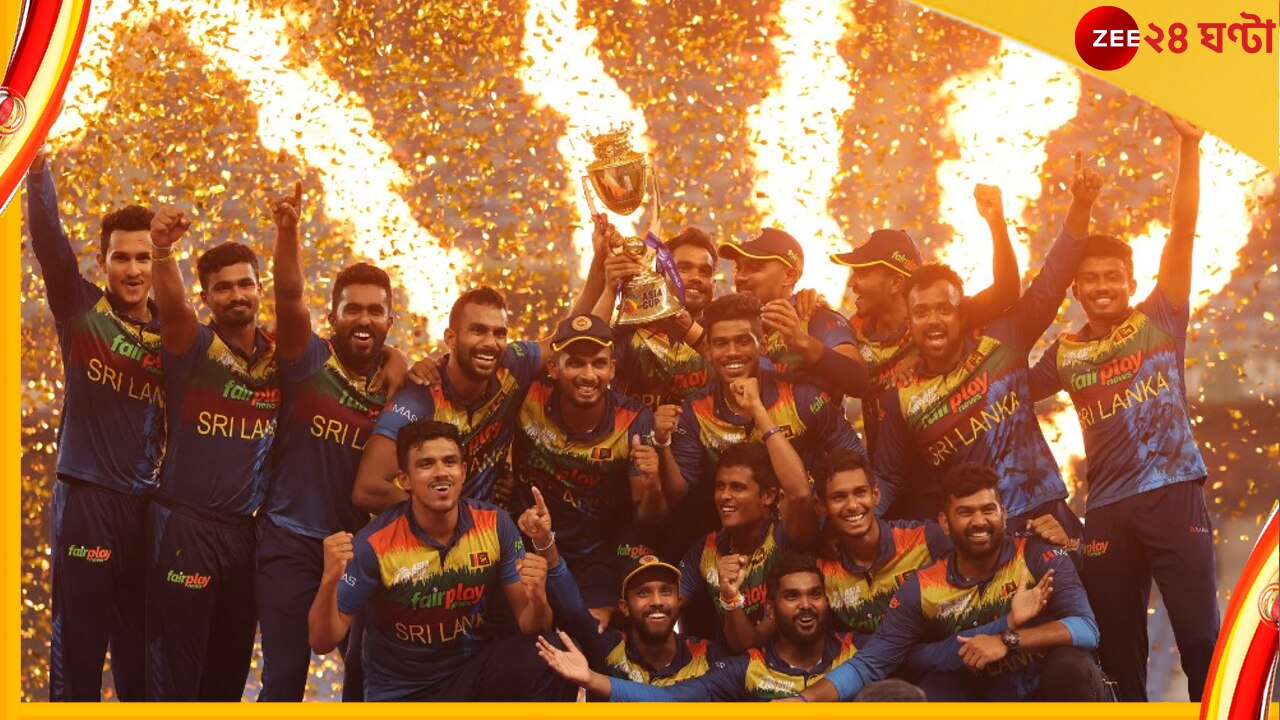 T20 World Cup 2022 : তারকা ব্যাটারকে &#039;ব্যাকআপ&#039;-এ রেখে কেমন দল গড়ল এশিয়ার সেরা শ্রীলঙ্কা? জেনে নিন 