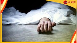 ভয়ংকর! ঋণের ১০ হাজার টাকা না পেয়ে অন্তঃসত্ত্বার মাথা ট্রাক্টরে পিষে দিলেন এজেন্ট