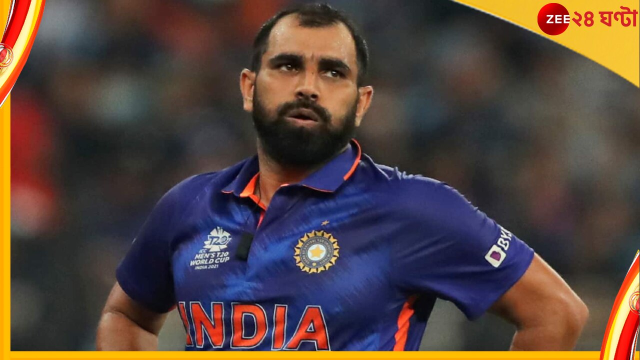 Mohammed Shami, IND vs AUS : কোভিড আক্রান্ত শামি! বড় ধাক্কা খেল টিম ইন্ডিয়া