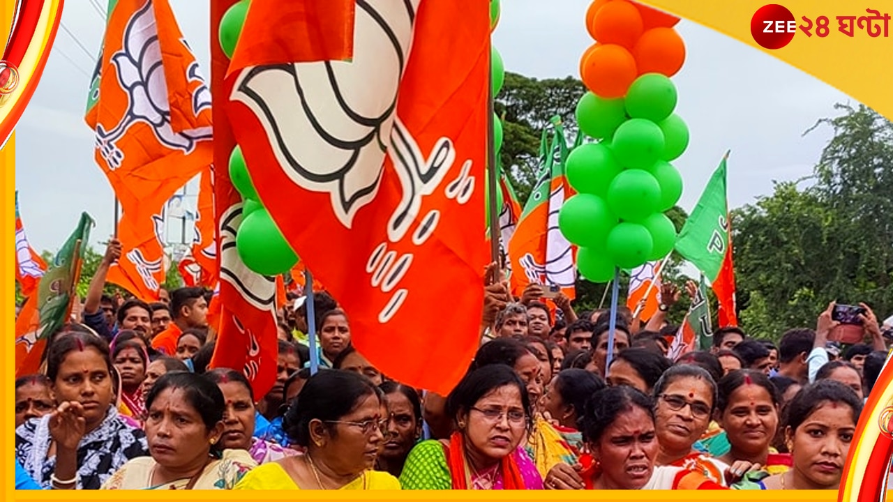 BJP Wins Cooperative Society Vote: শুভেন্দু-গড়ে বড় জয়; সমবায় সমিতির ভোটে গেরুয়া ঝড়, উড়ে গেল তৃণমূল  