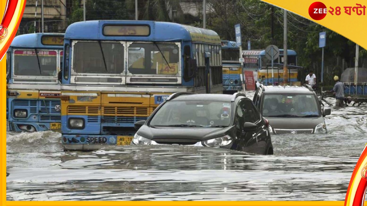 Bengal Weather Update: মঙ্গলবার থেকে কি ভাসবে কলকাতা? আগামী ২৪ ঘণ্টায় নিম্নচাপ তার শক্তি বাড়াবে