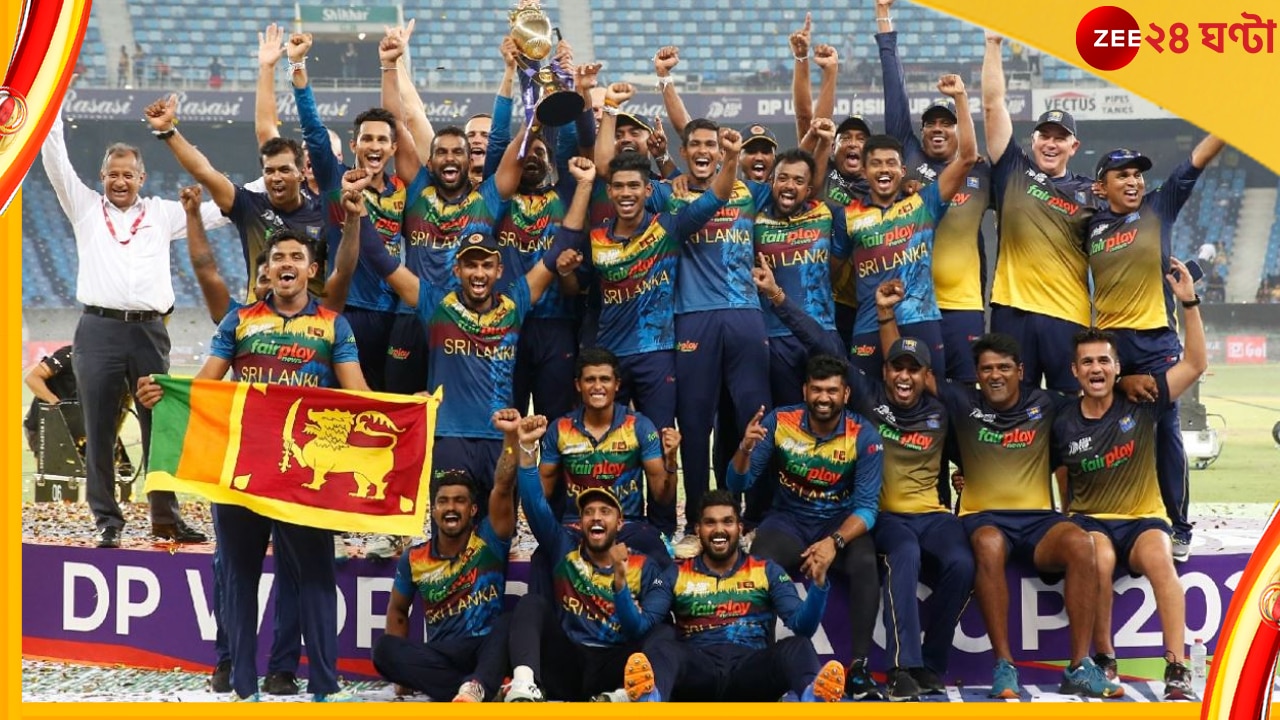 Sri Lanka, T20 World Cup 2022: বিশ্বযুদ্ধের আগে দলের বড় মাথাকেই উড়িয়ে দিল শ্রীলঙ্কা!