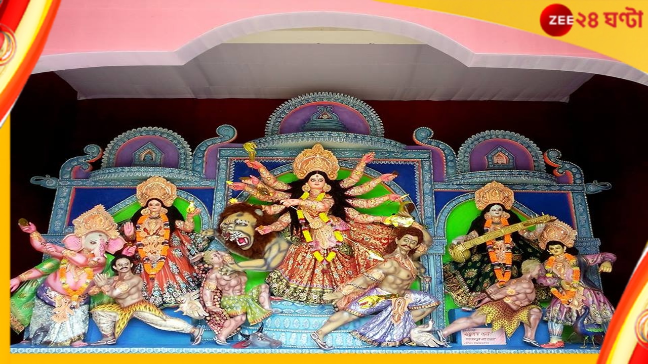 Durga Puja: বালুরঘাটের ১৮২ বছরের ঐতিহ্যবাহী পুজোকে কেন্দ্র করে ফুটে ওঠে ভারত বাংলাদেশ মৈত্রীর ছবি 