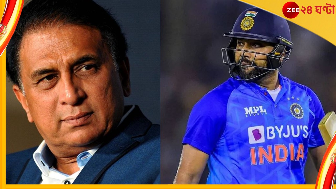 Rohit Sharma, Sunil Gavaskar: রোহিতের ভয়ংকর রোগ ধরে ফেললেন সানি! প্রেসক্রিপশনও দিলেন কিংবদন্তি