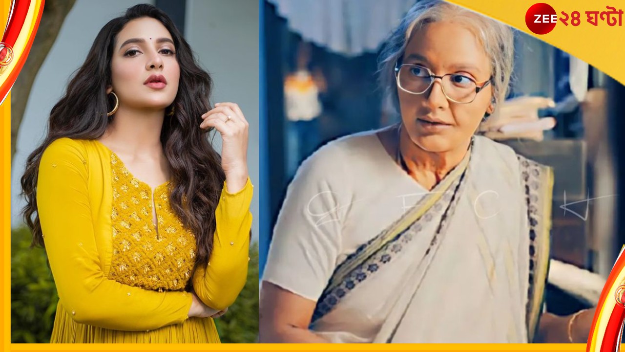 Subhashree Ganguly : ৭৫-এর বৃদ্ধা শুভশ্রী, ইন্দুবালা ভাতের হোটেলে খাবেন?