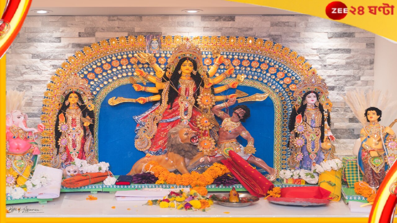 Durga Puja 2022: কানাডার বুকে বনেদিবাড়ির পুজো