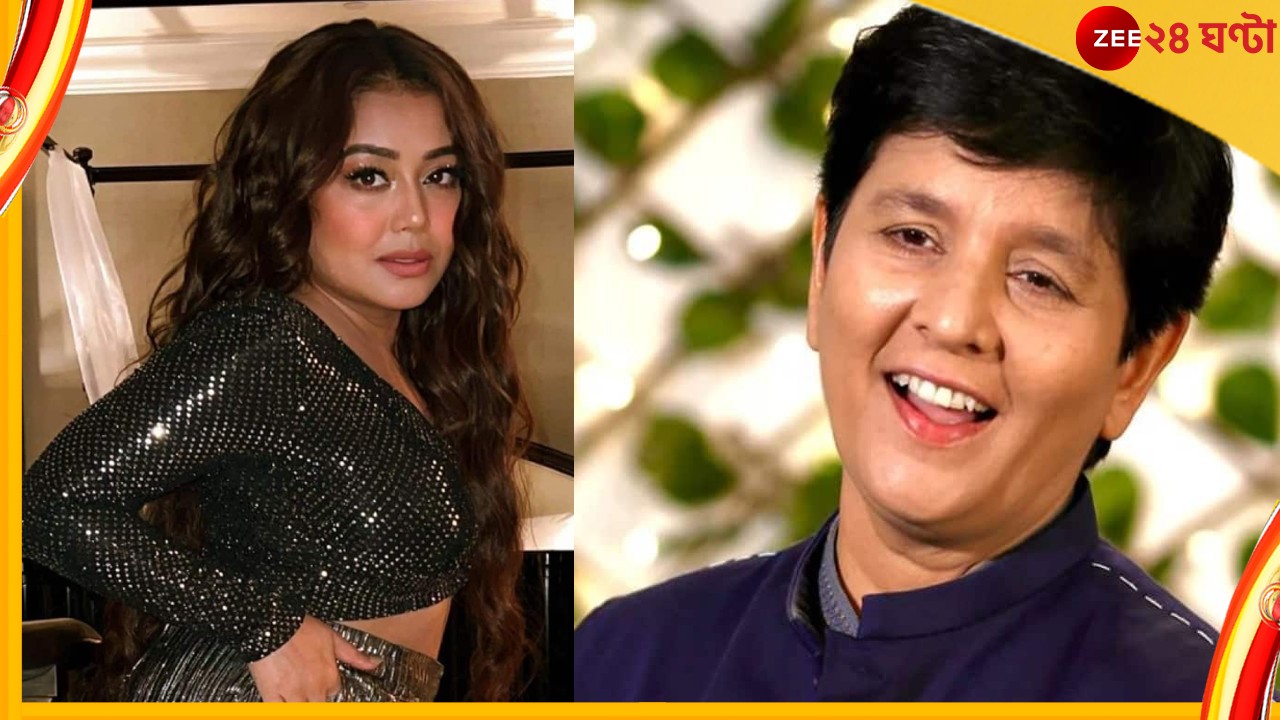 Falguni Pathak-Neha Kakkar : &#039;ইচ্ছা করছে ওঁর বিরুদ্ধে মামলা করি&#039;, নেহার উপর চটলেন ফাগ্লুনী 