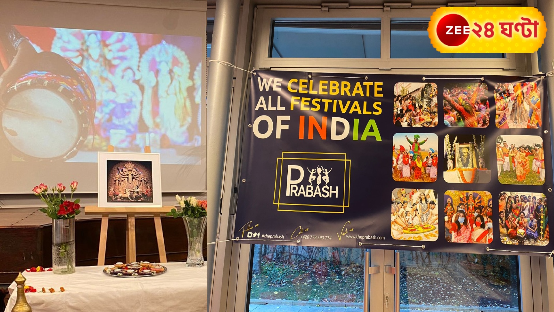 Durga Puja 2022 : নবরূপে দুর্গা আসছে প্রাগের শারদ প্রান্তরে… 