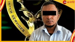 সেনা সম্পর্কিত তথ্য পাচার হতো পাকিস্তানে, গ্রেফতার সন্দেহভাজন আইএসআই এজেন্ট