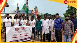 'INDIA’S BIGGEST PAPPU' অমিত শাহ! তৃণমূলের টি-শার্টে প্রচার