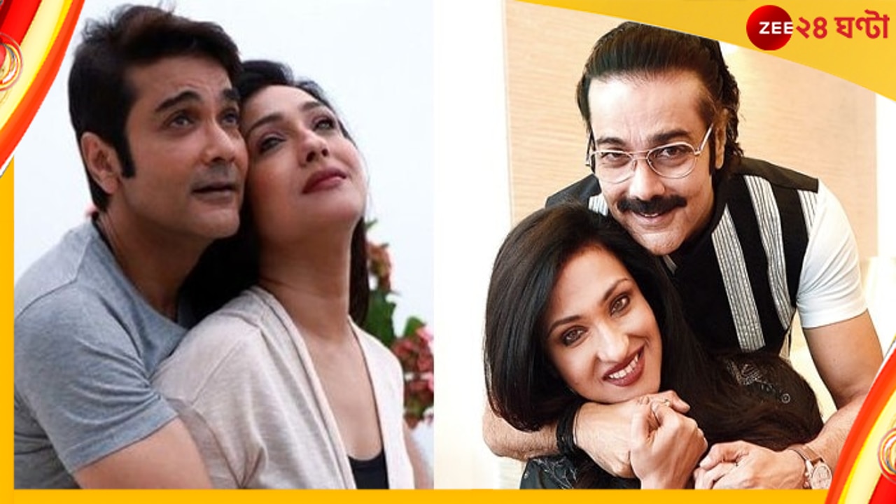 Prosenjit Weds Rituparna: নভেম্বরেই বিয়ে, দিন ঘোষণা প্রসেনজিৎ-ঋতুপর্ণার