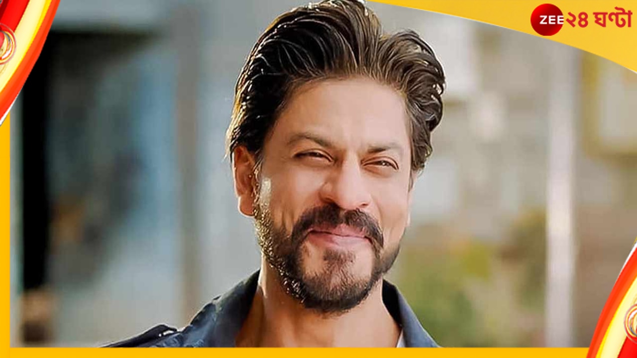 Shah Rukh Khan: পদপিষ্ট হয়ে মৃত্যু! সুপ্রিম কোর্টের রায়ে স্বস্তি শাহরুখের