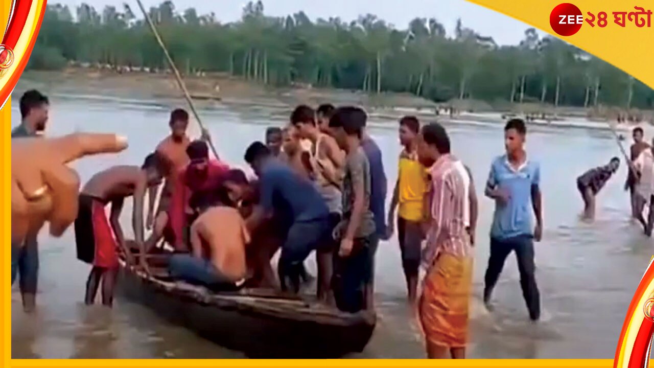 Bangladesh Boat Capsized: মহালয়ায় ভয়ঙ্কর নৌকাডুবি, মৃতের সংখ্যা বেড়ে ৪৩