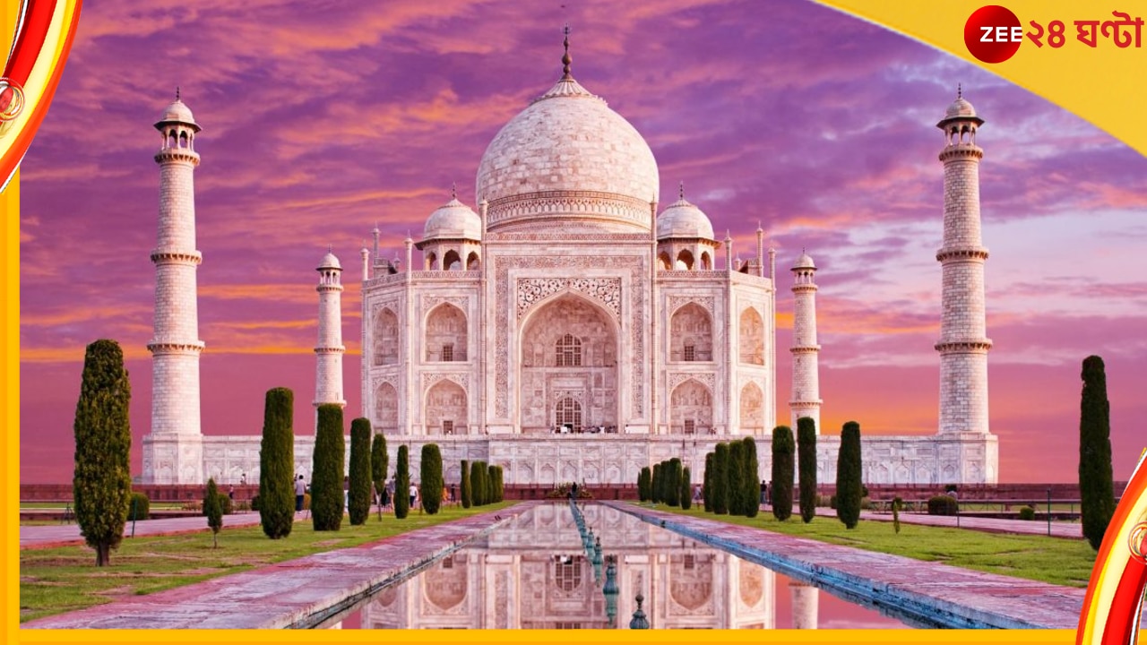 Supreme Court on Taj Mahal: তাজমহলের ৫০০ মিটারের মধ্যে চলবে না কোনও ব্যবসায়িক কর্মকাণ্ড; সুপ্রিম কোর্ট 