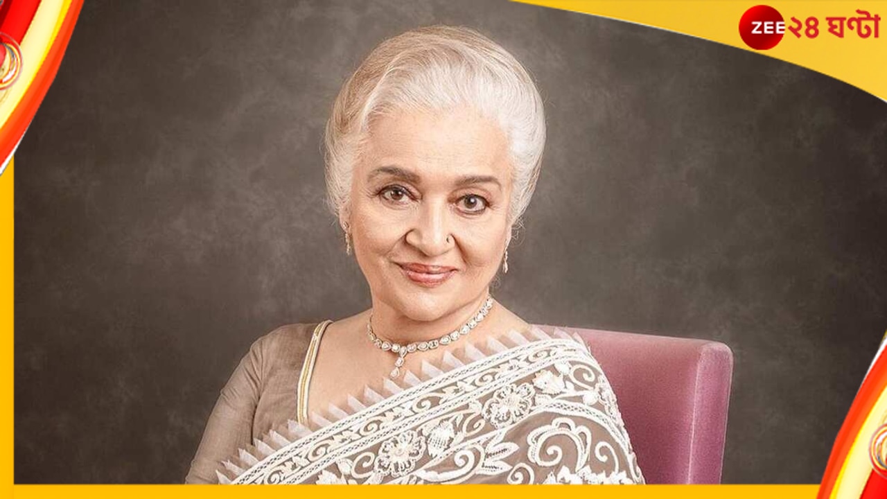 Asha Parekh-Dada Saheb Phalke Award: অতীত হয় না আশা! ৬০-৭০এর &#039;হিট গার্ল&#039; ফিরলেন এদিনের দাদা সাহেব ফালকে সম্মানে