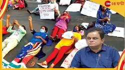 চাকরিপ্রার্থীদের আন্দোলন তোলার আর্জি, শিক্ষক নিয়োগ নিয়ে বড় ঘোষণা ব্রাত্যর