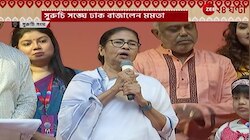Mamata Banerjee, Durga Puja 2022: সুরুচি সঙ্ঘের পুজো উদ্বোধনে কী বললেন মুখ্যমন্ত্রী | Zee 24 Ghanta