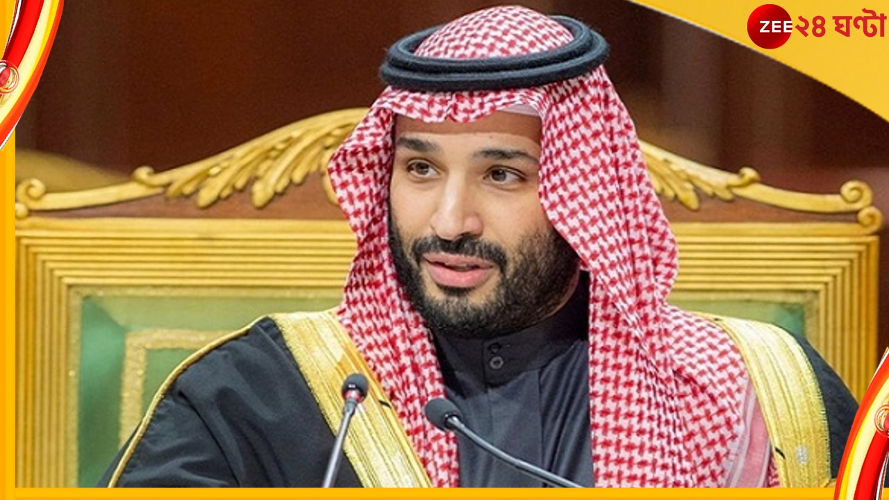 Mohammed bin Salman: আর যুবরাজ নন, মহম্মদ বিন সালমান এবার সৌদি আরবের প্রধানমন্ত্রী... 