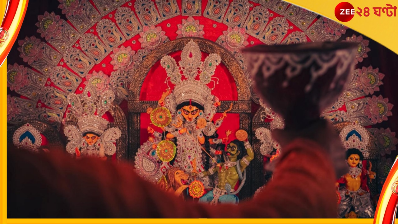 Durga Puja 2022 : গার্ড মুলারের দেশে শারদীয়ার উন্মাদনা! কেমন চলছে উমা-র আরাধনা? দেখে নিন 