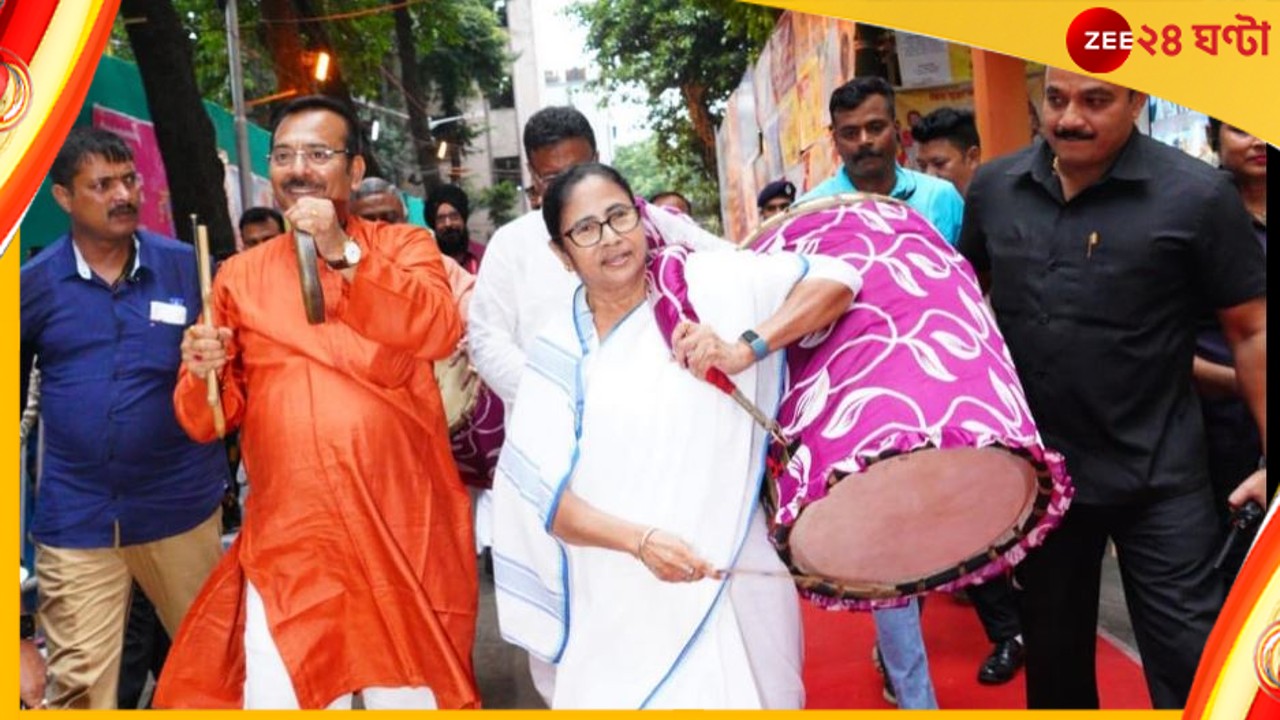 Mamata Banerjee: সুরুচি সংঘের পুজোর উদ্বোধনে ঢাক বাজালেন মমতা 
