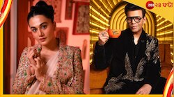 'আমার যৌনজীবন অতটাও উত্তেজক নয় যে ডাক পাব', তাপসীর মন্তব্যের জবাব দিলেন করণ