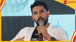 পুজার পাশে দাঁড়িয়ে তৃতীয় আম্পায়ারকে ধুয়ে দিলেন যুবরাজ সিং 