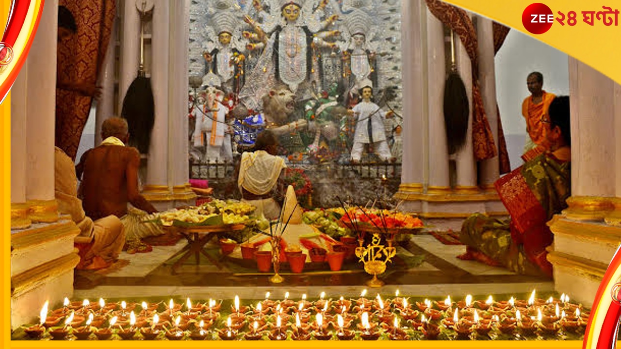 Durga Puja 2022: দুর্গাপুজোর সব চেয়ে মাহাত্ম্যপূর্ণ মুহূর্ত কোনটিকে মনে করা হয় জানেন?
