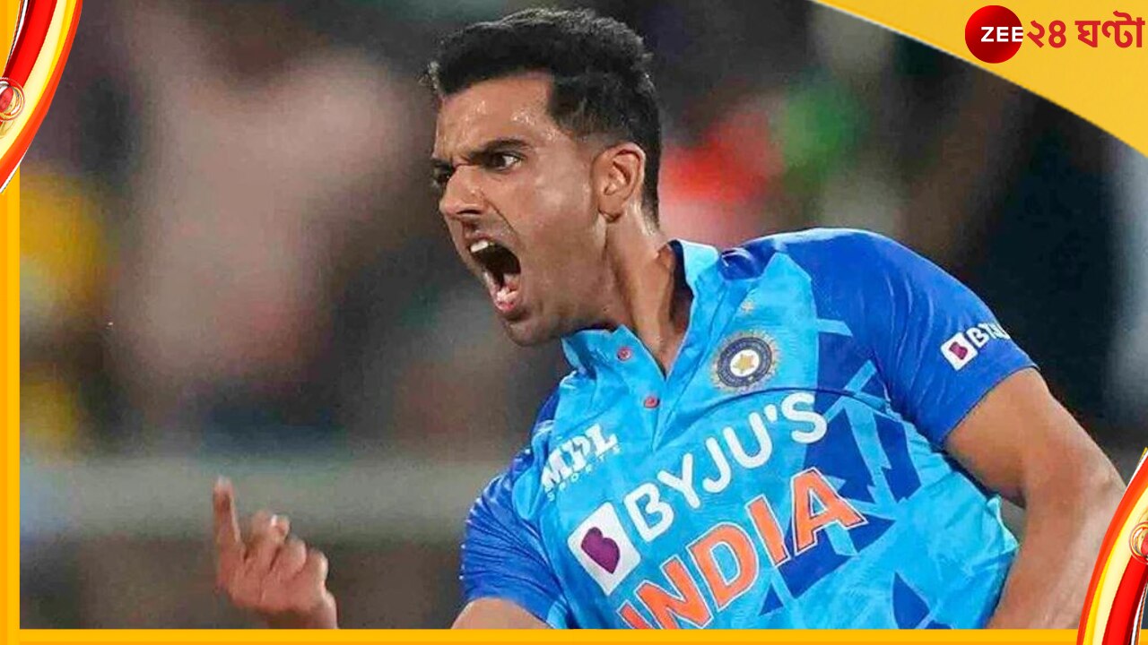 Deepak Chahar, IND vs SA: ভারতের টার্গেট ২৫০! চাহারকে দলে না দেখে ফুঁসছেন ফ্যানরা