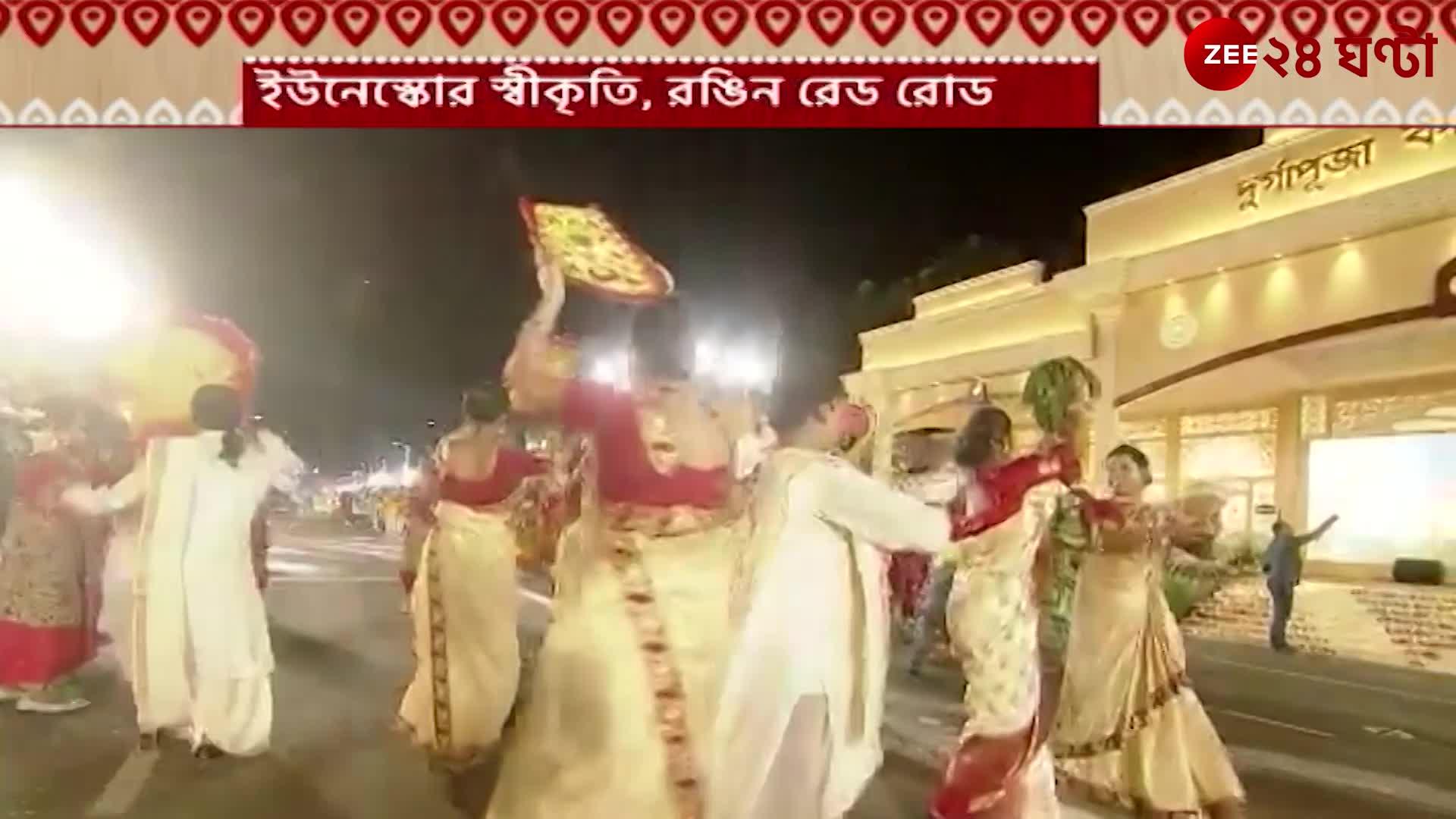 Durga Puja Carnival 2022 | Haridevpur New Sporting Club | Zee 24 Ghanta