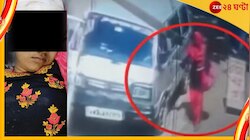 অপহরণ নয় স্বেচ্ছায় প্রেমিকের গাড়িতে কলেজছাত্রী! পিংলার ঘটনায় নাটকীয় মোড়