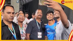 শতরান হাতছাড়া হলেও 'ঘরের ছেলে'-কে ঈশানকে বরণ করে নিল রাঁচি, ভিডিয়ো ভাইরাল 