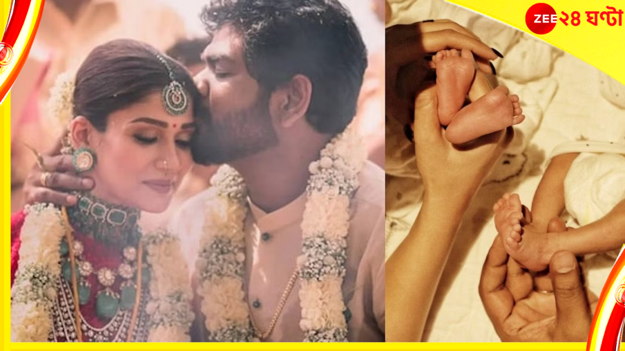 Nayanthara-Vignesh Shivan : মা হয়েই বিপাকে নয়নতারা, সারোগেসি নিয়ে তদন্তের নির্দেশ সরকারের
