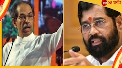 শিবসেনার দুই গোষ্ঠীকেই মান্যতা কমিশনের, নয়া প্রতীক পেল উদ্ধব-শিবির