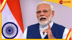 FSSAI : বিদেশ থেকে এই সব পণ্য আমদানি করলেই সমস্যা? নয়া নিয়ম আনছে কেন্দ্র