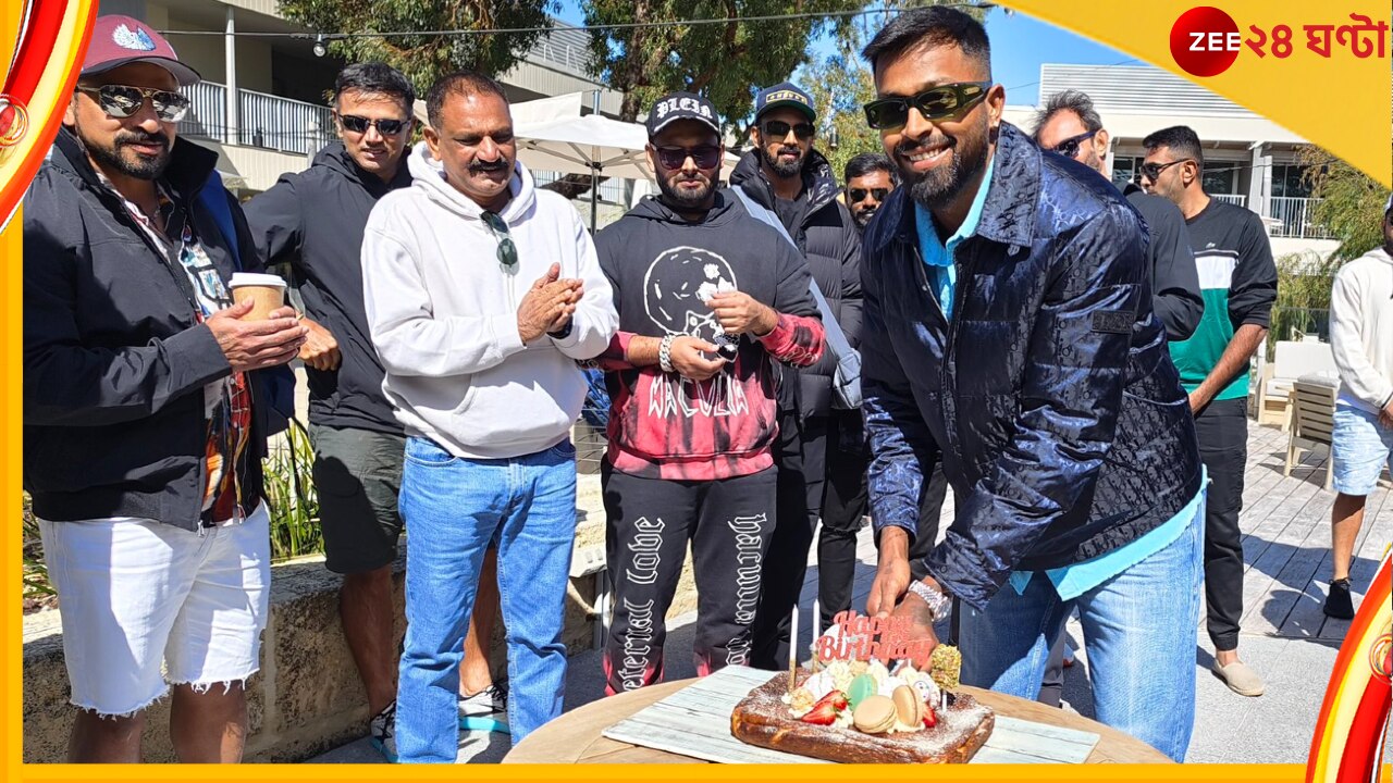  Hardik Pandya Birthday: বিশ্বযুদ্ধের আবহে হার্দিকের জন্মদিন সেলিব্রেট করল টিম ইন্ডিয়া