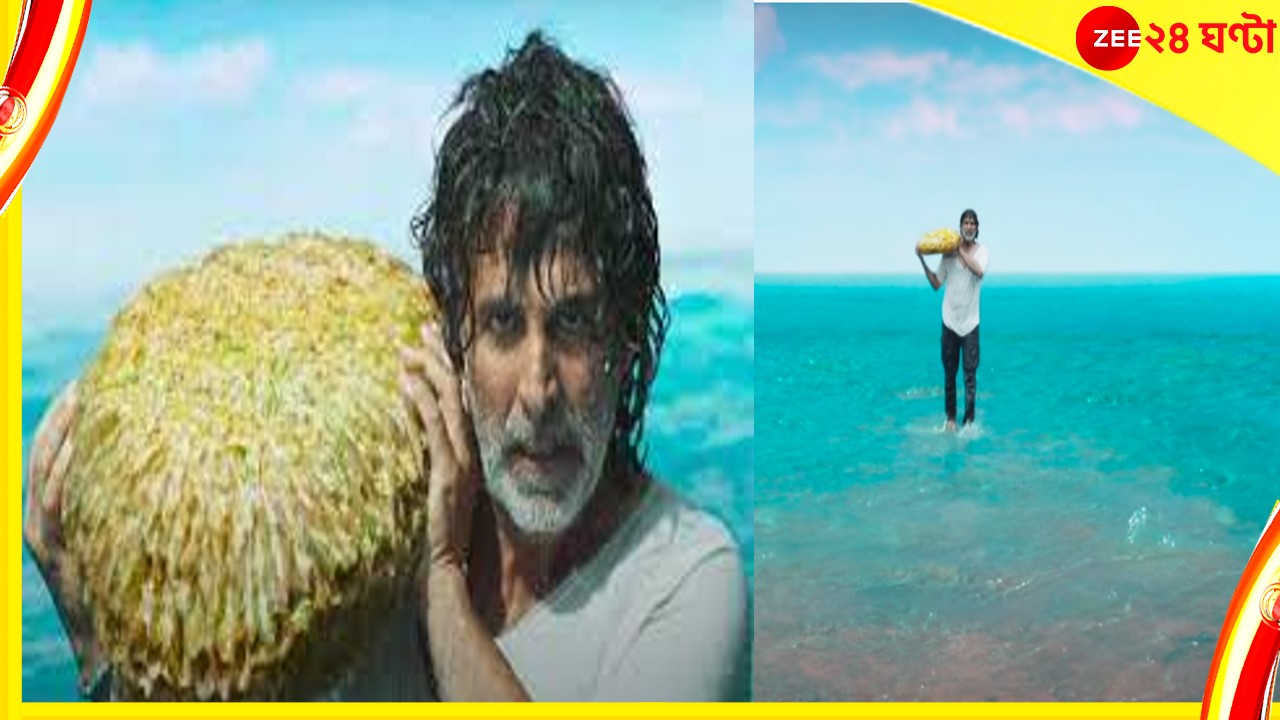 Ram Setu Trailer : &#039;রাম সেতু&#039; বাঁচাতে বদ্ধপরিকর, পাথর হাতে জলের উপর হাঁটলেন অক্ষয়