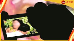 সোশ্যাল মিডিয়ায় অশ্লীল ছবি পোস্ট! স্বামীর কীর্তিতে আত্মঘাতী স্ত্রী