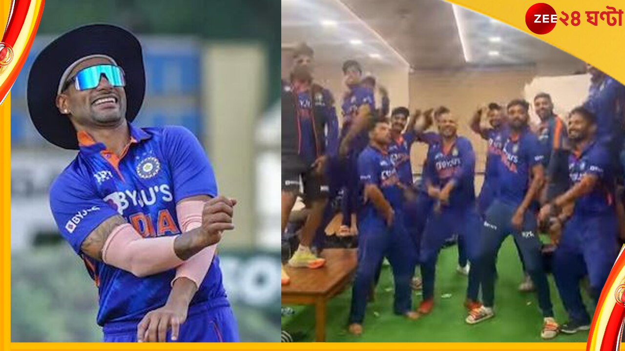 Shikhar Dhawan, Watch: ধাওয়ানদের উদ্দাম নাচ! লক্ষ্মণও বলছেন &#039;বোলো তা রা রা...&#039;